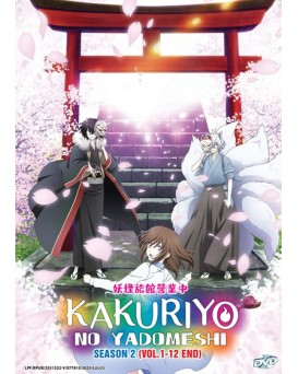 ENG DUB * KAKURIYO NO YADOMESHI SEASON 2 VOL.1-12 END 